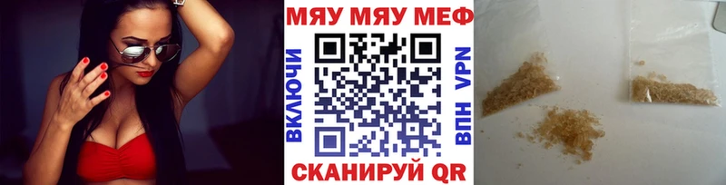 Продажа наркотиков Мосальск Марихуана  МЕФ  СОЛЬ  ОМГ ОМГ как зайти  ГАШ 