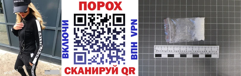 купить закладку  Мосальск  АМФ VHQ 