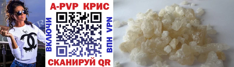 даркнет сайт  Мосальск  A-PVP кристаллы 