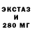 ГАШ хэш fockken