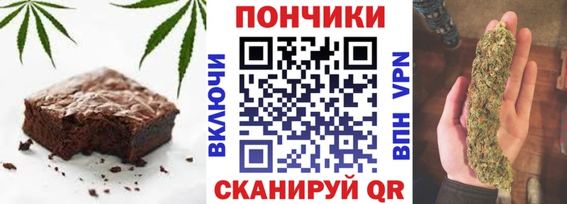 Canna-Cookies марихуана  Мосальск 