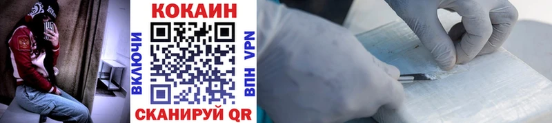 ОМГ ОМГ ТОР  shop телеграм  Кокаин Перу  Мосальск 