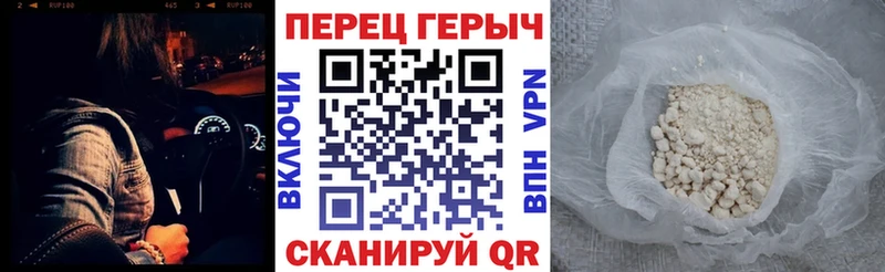 ГЕРОИН Афган omg ССЫЛКА Мосальск что такое