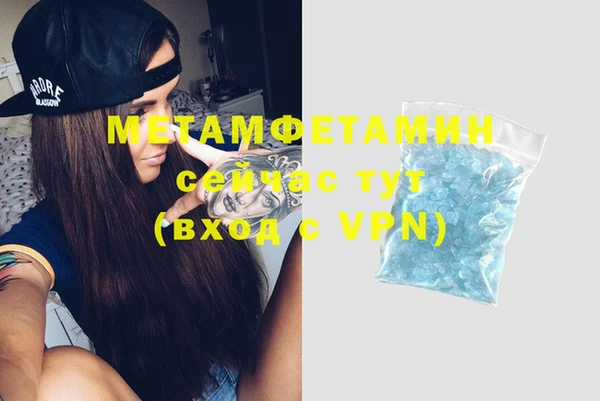 2c-b Абдулино