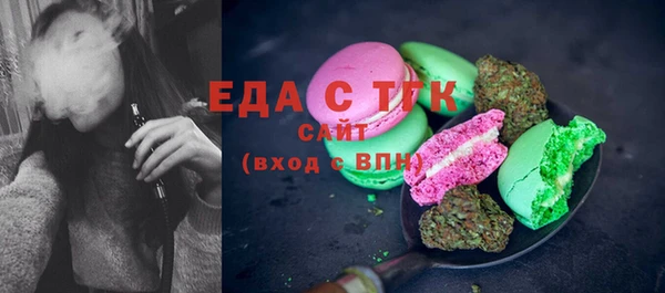 крисы Иннополис