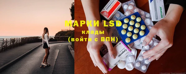 прущая мука Каменногорск