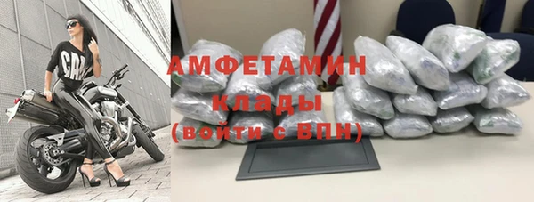 2c-b Абдулино