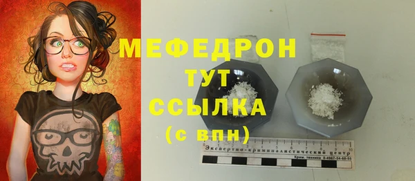 кокаин премиум Абаза
