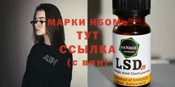 2c-b Абдулино