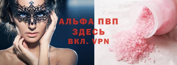 кокаин премиум Абаза