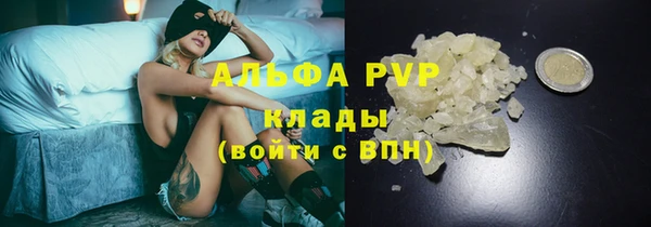 герыч Каменка