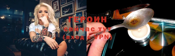 кокаин премиум Абаза
