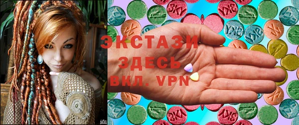 кокаин премиум Абаза