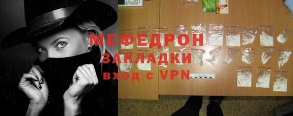 2c-b Абдулино
