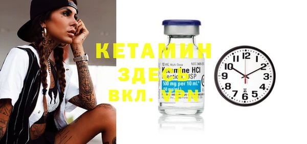 амфетамин Абинск