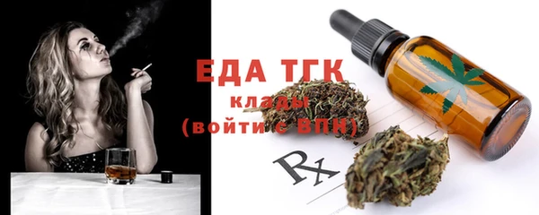 2c-b Абдулино