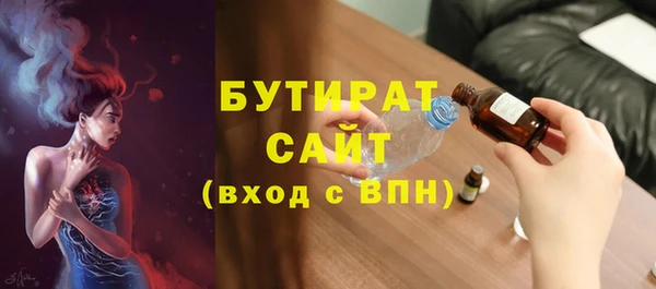 2c-b Абдулино