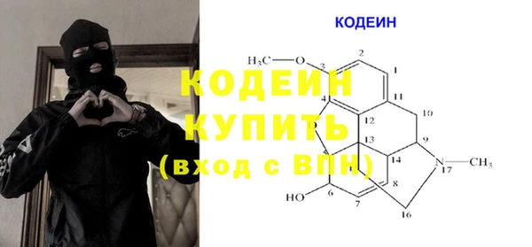 амфетамин Абинск