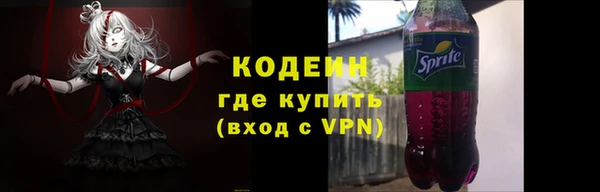 2c-b Абдулино