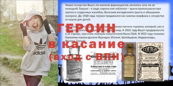 2c-b Абдулино