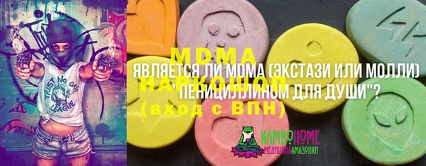 2c-b Абдулино