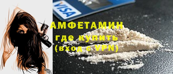 амфетамин Абинск