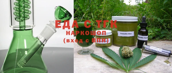 амфетамин Абинск