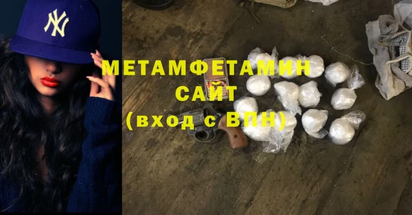 кокаин премиум Абаза