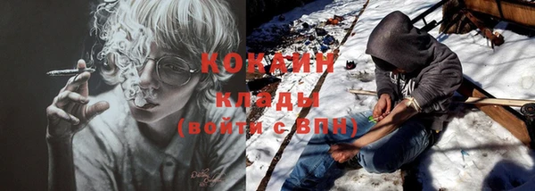 кокаин премиум Абаза