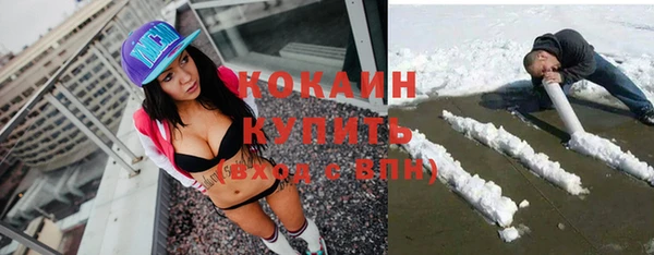 кокаин премиум Абаза