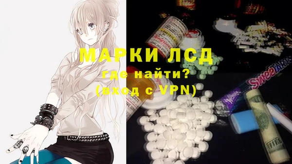 кокаин премиум Абаза