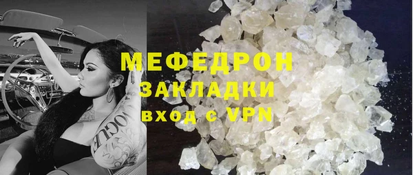 2c-b Абдулино