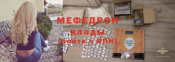 кокаин премиум Абаза