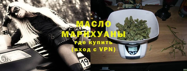 2c-b Абдулино