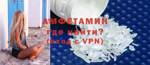 амфетамин Абинск