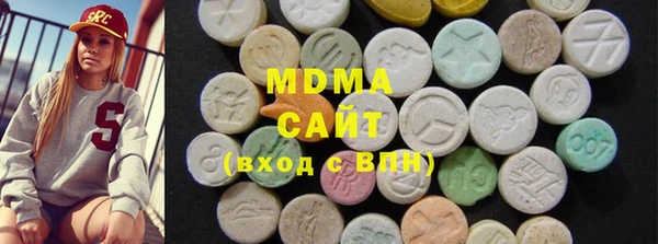 кокаин премиум Абаза