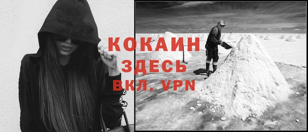 амфетамин Абинск