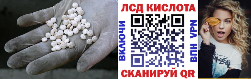 ЛСД экстази кислота  площадка формула  Мосальск  сколько стоит 