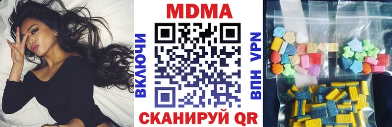 MDMA crystal  продажа наркотиков  Мосальск 