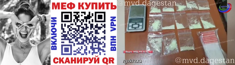 закладки Мосальск Меф кристаллы