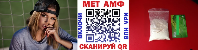 МЕТАМФЕТАМИН Декстрометамфетамин 99.9%  Мосальск 
