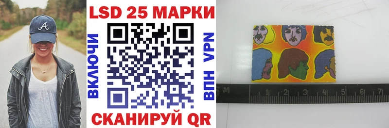 Марки 25I-NBOMe 1,8мг  mega маркетплейс  Мосальск  как найти закладки 