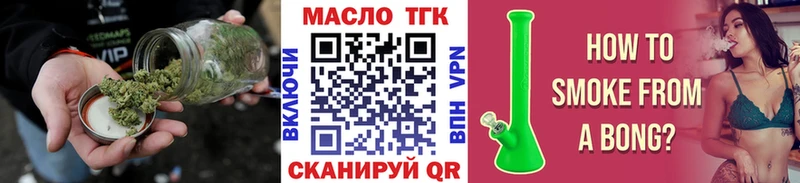 hydra как войти купить наркотик Мосальск ТГК вейп
