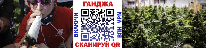 Конопля планчик  купить наркоту  Мосальск 